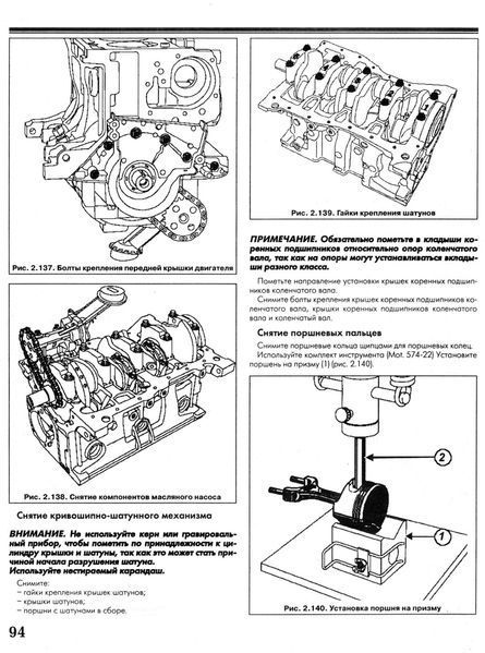 Renault Logan. Руководство по ремонту и эксплуатации. Книга 34518345090 фото