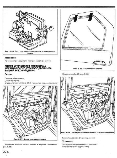 Renault Logan. Руководство по ремонту и эксплуатации. Книга 34518345090 фото