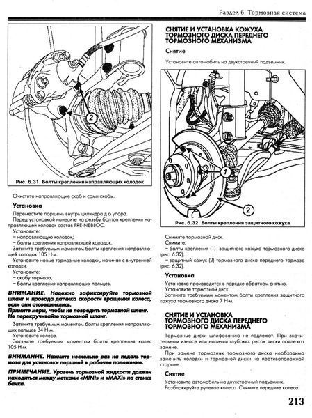 Renault Logan. Руководство по ремонту и эксплуатации. Книга 34518345090 фото