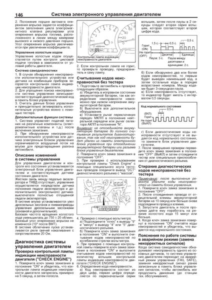 Mitsubishi Pajero III дизель. Посібник з ремонту й експлуатації. Книга M000063 фото