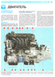 Hyundai Elantra IV. Посібник з ремонту й експлуатації. Книга H005 фото 7