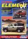 Honda Element. Руководство по ремонту и эксплуатации. Книга H112303 фото 1