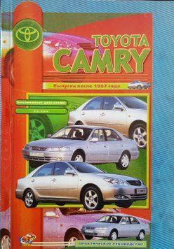 Toyota Camry з 1997 р.. Посібник з ремонту. Книга T19972 фото