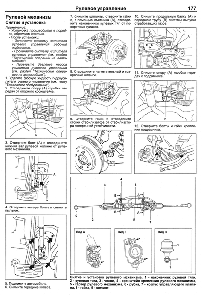 Hyundai Matrix. Посібник з ремонту та експлуатації. Книга H112324 фото