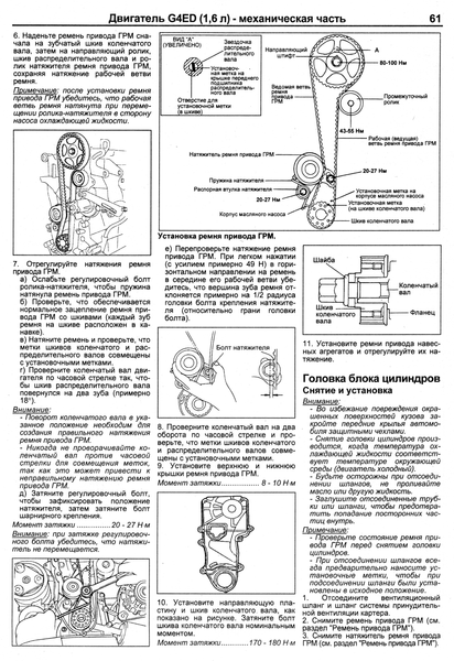 Hyundai Matrix. Посібник з ремонту та експлуатації. Книга H112324 фото
