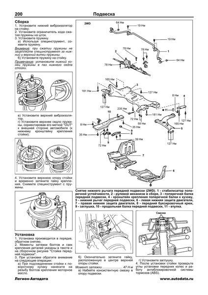 Toyota Carina. Посібник з ремонту й експлуатації. Книга 435231996 фото