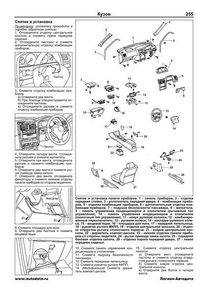 Toyota Carina. Посібник з ремонту й експлуатації. Книга 435231996 фото