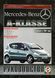 Mercedes A-klasse (W168). Руководство по ремонту и эксплуатации. Книга 1473509805 фото 1