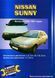 Nissan Sunny. Посібник з ремонту. Книга N1986 фото 1