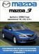 Mazda 3. Посібник з ремонту й експлуатації. Книга 1985110072 фото 1