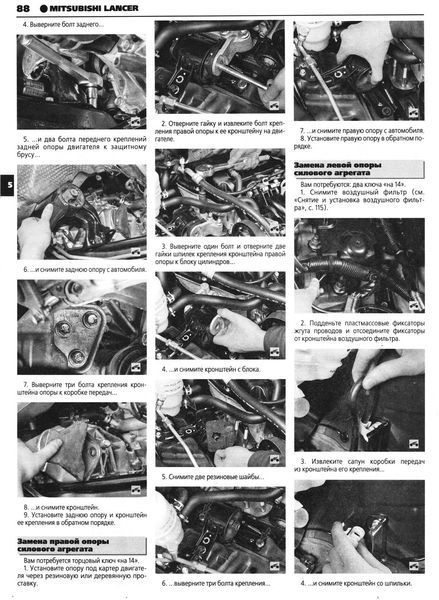 Mitsubishi Lancer. Руководство по ремонту и эксплуатации. Книга 2117003767 фото