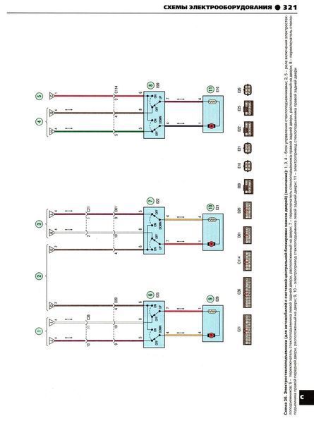 Mitsubishi Lancer. Руководство по ремонту и эксплуатации. Книга 2117003767 фото