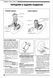 Honda CR-V. Руководство по ремонту и эксплуатации. Книга H1234101 фото 10
