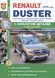 Renault Duster. Посібник з ремонту та експлуатації + каталог. Книга 2435615 фото 1