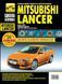 Mitsubishi Lancer. Руководство по ремонту и эксплуатации. Книга 2117003767 фото 1