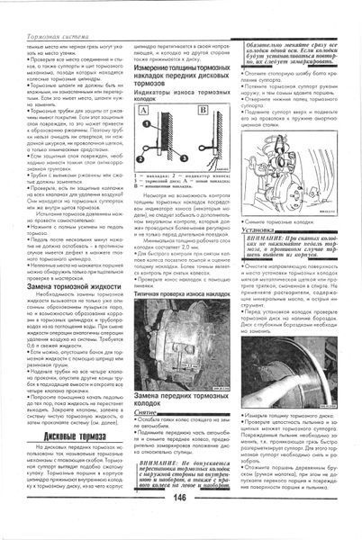 Hyundai Accent. Руководство по ремонту и эксплуатации. Книга H1123195 фото