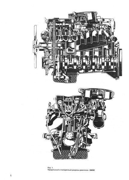 Mercedes-Benz S-Klasse. Посібник з ремонту. Книга 2117014798 фото