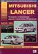 Mitsubishi Lancer. Руководство по ремонту и эксплуатации. Книга 2232902060 фото 1