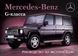 Mercedes G-класу W463. Посібник з експлуатації. Книга 1227443886 фото 1
