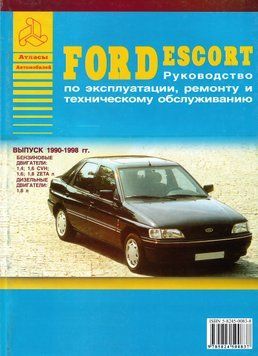 Ford Escort. Посібник з ремонту й експлуатації. Книга 1990 фото