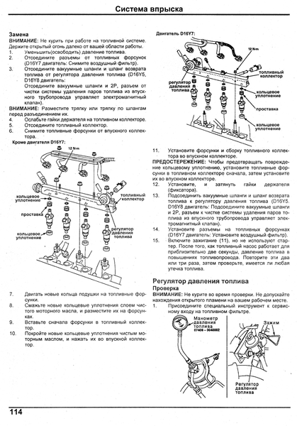 Honda Civic. Посібник з ремонту та експлуатації. Книга H0011 фото