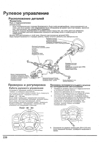 Honda Civic. Посібник з ремонту та експлуатації. Книга H0011 фото