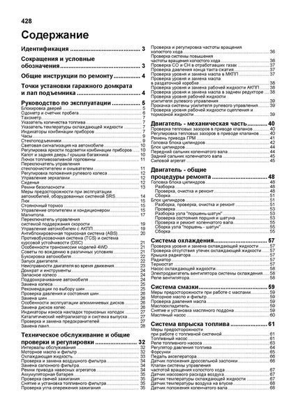 Mazda 626 / Capella. Посібник з ремонту й експлуатації. Книга 2294089475 фото