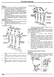 Honda Civic. Посібник з ремонту та експлуатації. Книга H0011 фото 3