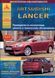 Mitsubishi Lancer. Посібник з ремонту й експлуатації. Книга M102007 фото 1