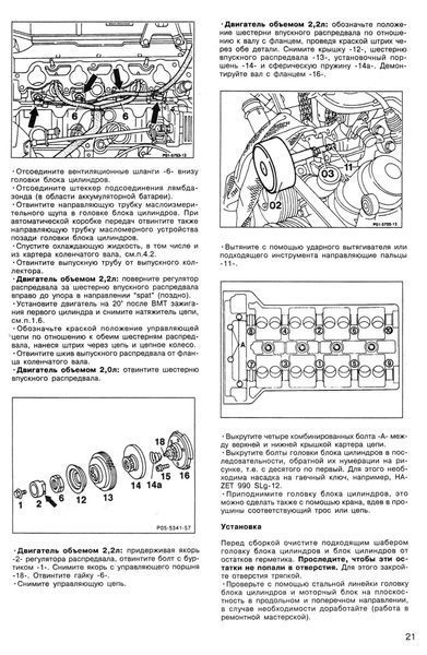 Mercedes W202. Посібник з ремонту й експлуатації. Книга 1993202 фото