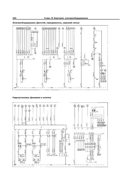 Opel Corsa B, Combo, Tigra . Руководство по ремонту и эксплуатации. Книга 1105659649 фото