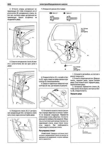 Honda CR-V. Руководство по ремонту и эксплуатации. Арго 2023758014 фото