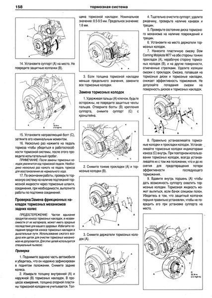 Honda CR-V. Руководство по ремонту и эксплуатации. Арго 2023758014 фото