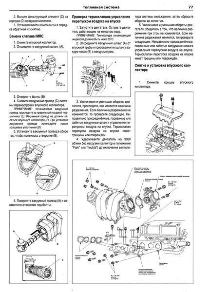 Honda CR-V. Руководство по ремонту и эксплуатации. Арго 2023758014 фото