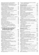 Volkswagen Sharan / Ford Galaxy / Seat Alhambra. Посібник з ремонту й експлуатації. Книга F1995 фото 8