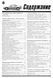 TOYOTA Camry, LEXUS LS300. Посібник з ремонту й техобслуговування. Книга 45362564 фото 8