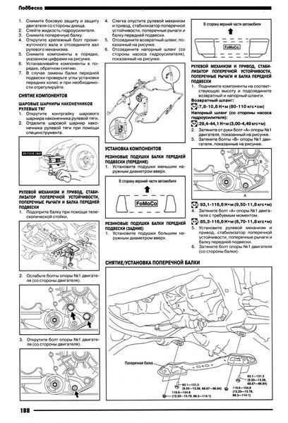 Mazda CX-7. Посібник з ремонту й експлуатації. Книга 2015644303 фото