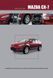 Mazda CX-7. Посібник з ремонту й експлуатації. Книга 2015644303 фото 1