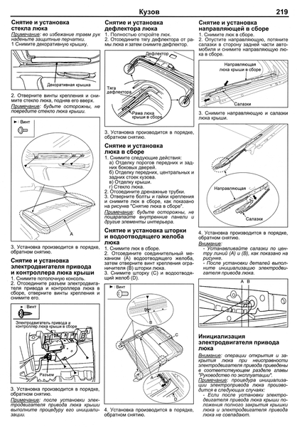 Hyundai Accent/Verna. Руководство по ремонту и эксплуатации. Книга H112313 фото