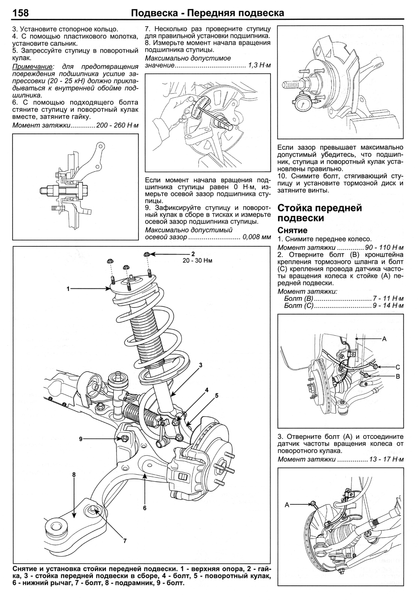 Hyundai Accent/Verna. Руководство по ремонту и эксплуатации. Книга H112313 фото