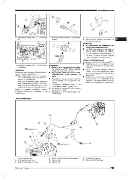 Nissan Qashqai J11. Посібник з ремонту та експлуатації. Книга N011 фото