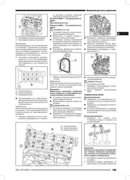 Nissan Qashqai J11. Посібник з ремонту та експлуатації. Книга N011 фото