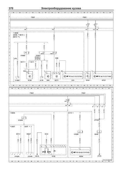 Mercedes Sprinter (W906). Посібник з ремонту й експлуатації. Книга 1683911535 фото