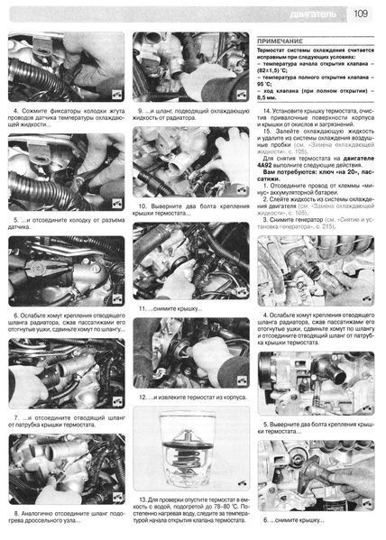 Mitsubishi ASX. Посібник з ремонту й експлуатації. Книга 2118561292 фото