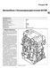 Citroen Berlingo / Peugeot Partner. Посібник з ремонту й експлуатації. Книга P00012396 фото 7