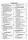 Citroen Berlingo / Peugeot Partner. Посібник з ремонту й експлуатації. Книга P00012396 фото 2