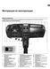 Citroen Berlingo / Peugeot Partner. Руководство по ремонту и эксплуатации. Книга C00012396 фото 5