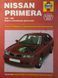 Nissan Primera. Руководство по ремонту и эксплуатации. Книга N43537410 фото 1