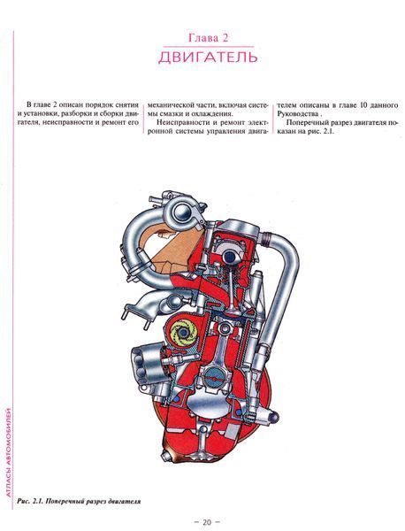 ВАЗ 2115. Руководство по ремонту и эксплуатации. Книга V2115 фото