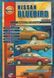 Nissan Bluebird. Руководство по ремонту и техобслуживанию. Книга N1980 фото 1